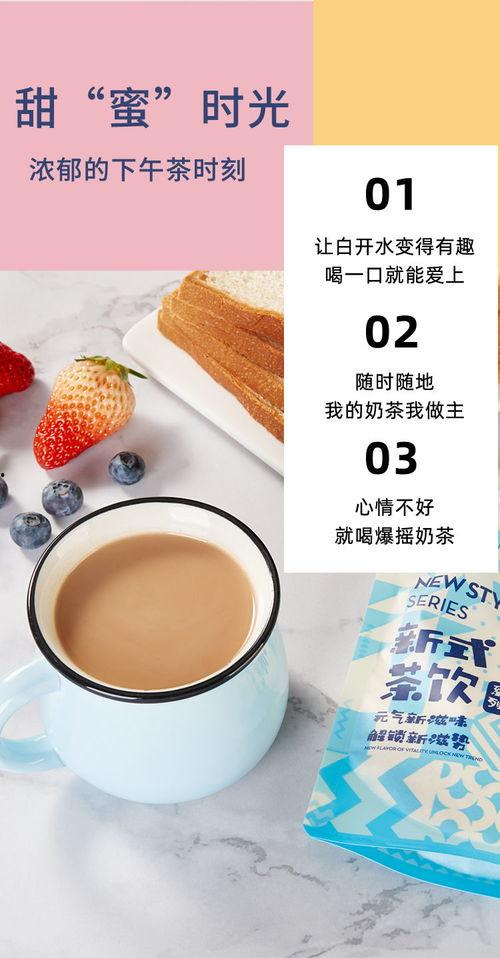 阿萨姆爆料奶茶视频,网红奶茶背后的秘密  第2张