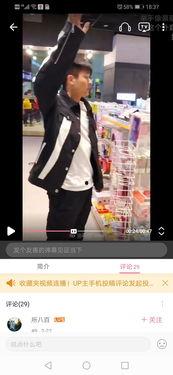 佳哥爆料视频,揭秘娱乐圈惊人内幕！