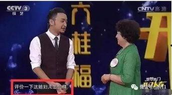 黄小明妈妈爆料视频,惊人内幕曝光