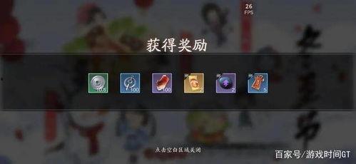 天刀手游最新时装爆料,华丽盛宴即将开启！