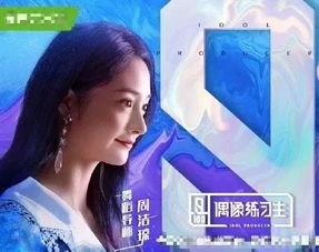 爆料舞台琼姐是谁啊视频,她是如何成为网络红人的? 第2张 爆料舞台琼姐是谁啊视频,她是如何成为网络红人的? 第2张