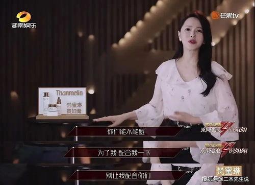 爆料舞台琼姐是谁啊视频,她是如何成为网络红人的? 第3张 爆料舞台琼姐是谁啊视频,她是如何成为网络红人的? 第3张