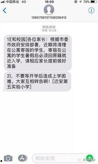 寄宿公寓在线观看神马,揭秘现代都市生活下的温馨家园 第3张 寄宿公寓在线观看神马,揭秘现代都市生活下的温馨家园 第3张