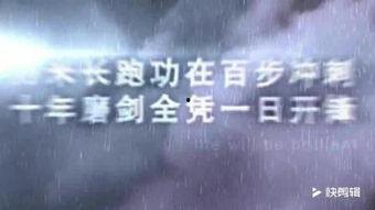 正能量分手爆料视频短片,视频短片揭示分手背后的温暖与成长