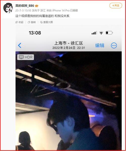 直播爆料蔡徐坤视频大全,揭秘偶像背后的故事  第3张