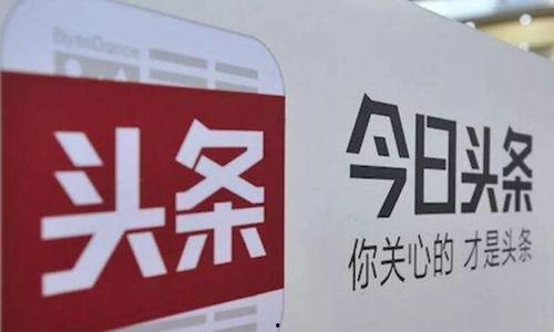 永州今日头条新闻爆料,突发!某地发生重大事件,详情正在调查中... 第3张 永州今日头条新闻爆料,突发!某地发生重大事件,详情正在调查中... 第3张