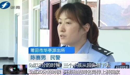 莆田小孩爆料视频最新版,揭秘事件真相与背后隐情 第2张 莆田小孩爆料视频最新版,揭秘事件真相与背后隐情 第2张