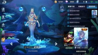 王者四月份皮肤最新爆料,华丽盛宴，等你来战！  第3张