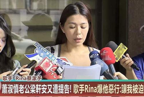 徐倩案件爆料最新消息新闻,揭秘背后惊人真相  第2张