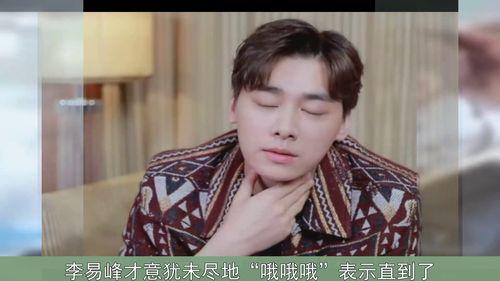 明星娱乐圈吃瓜王鹤棣,娱乐圈吃瓜王,揭秘明星幕后故事 第3张 明星娱乐圈吃瓜王鹤棣,娱乐圈吃瓜王,揭秘明星幕后故事 第3张