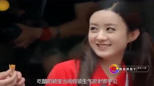 何炅谢娜最新互相爆料,揭秘娱乐圈背后的故事 第3张 何炅谢娜最新互相爆料,揭秘娱乐圈背后的故事 第3张