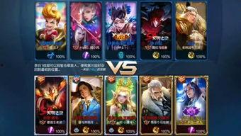 七夜王者爆料视频大全,揭秘游戏幕后真相与精彩瞬间 第2张 七夜王者爆料视频大全,揭秘游戏幕后真相与精彩瞬间 第2张