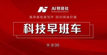 热点今日爆料最新消息,最新爆料揭示惊人内幕！