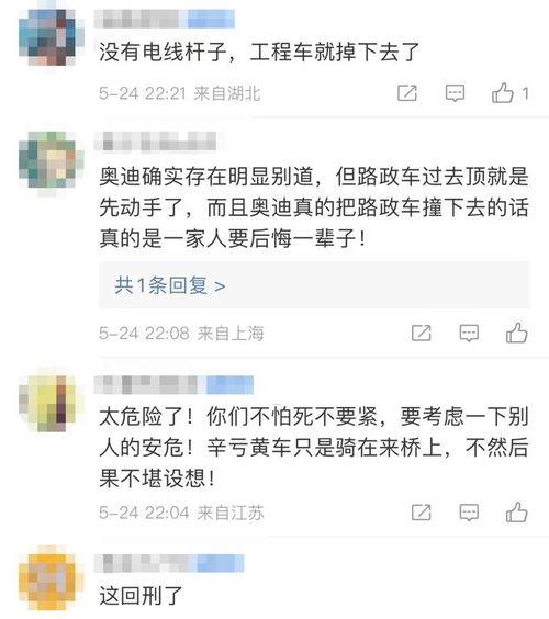 热点今日爆料最新消息,最新爆料揭示惊人内幕! 第2张 热点今日爆料最新消息,最新爆料揭示惊人内幕! 第2张