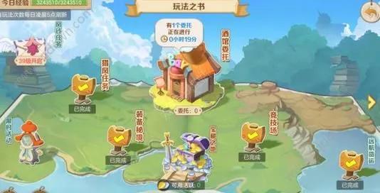 云上城之歌最新爆料,揭秘神秘世界,探寻奇幻冒险之旅 第2张 云上城之歌最新爆料,揭秘神秘世界,探寻奇幻冒险之旅 第2张