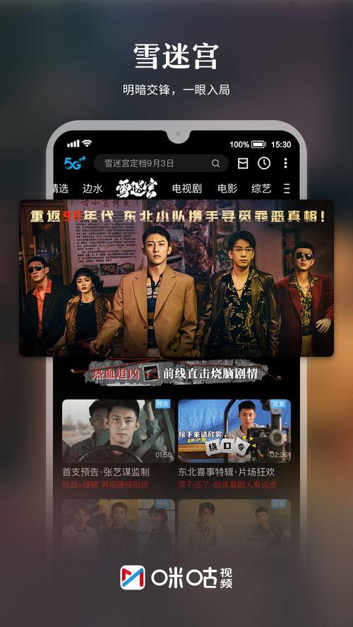 老杨最新爆料新闻视频播放,最新爆料新闻视频幕后真相大起底 第2张 老杨最新爆料新闻视频播放,最新爆料新闻视频幕后真相大起底 第2张