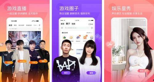娱乐圈八卦爆料直播录屏,揭秘明星幕后故事 第2张 娱乐圈八卦爆料直播录屏,揭秘明星幕后故事 第2张