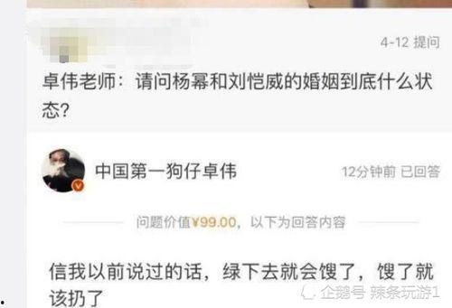 名星最新爆料新闻事件,揭秘娱乐圈最新惊天事件! 第3张 名星最新爆料新闻事件,揭秘娱乐圈最新惊天事件! 第3张