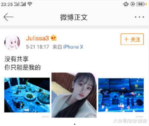 闫爽真实爆料图片视频下载,独家图片视频揭秘事件全貌  第2张