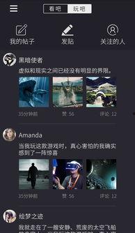 闫爽真实爆料图片视频下载,独家图片视频揭秘事件全貌  第3张