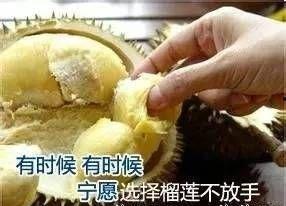 榴莲加工爆料视频播放,视频带你领略独特风味制作过程  第3张