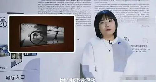 关于李雪琴的爆料视频播放,揭秘娱乐圈背后的真相  第2张