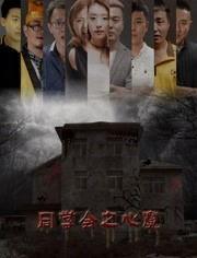 亲族相奸电影在线观看,亲族相奸电影深度解析 第2张 亲族相奸电影在线观看,亲族相奸电影深度解析 第2张