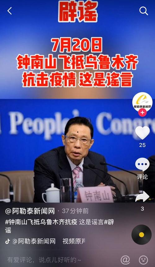 上犹学生爆料谣言最新新闻,最新爆料揭露真相