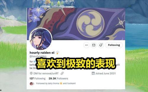 原神36最新卡池爆料,神秘新角色与强力五星登场,探索未知元素之力 第3张 原神36最新卡池爆料,神秘新角色与强力五星登场,探索未知元素之力 第3张
