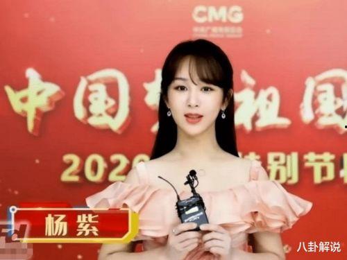 张睿爆料杨紫视频播放时间,张睿爆料背后的精彩瞬间