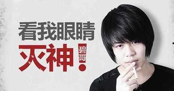 蓝姓艺人爆料事件视频,揭秘娱乐圈惊人内幕 第3张 蓝姓艺人爆料事件视频,揭秘娱乐圈惊人内幕 第3张
