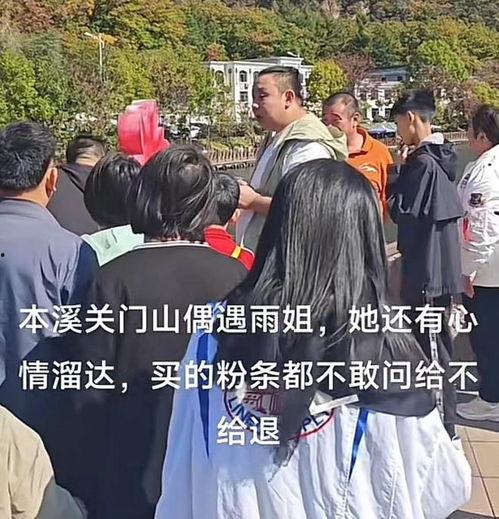 东北老妈在日本爆料视频,揭秘真实日本生活与风俗 第2张 东北老妈在日本爆料视频,揭秘真实日本生活与风俗 第2张