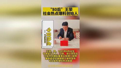 突发新闻爆料怎么投稿的,快速掌握投稿技巧