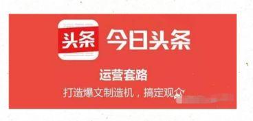 廊坊今日头条火爆爆料,火爆爆料，揭秘本地热点事件！  第2张