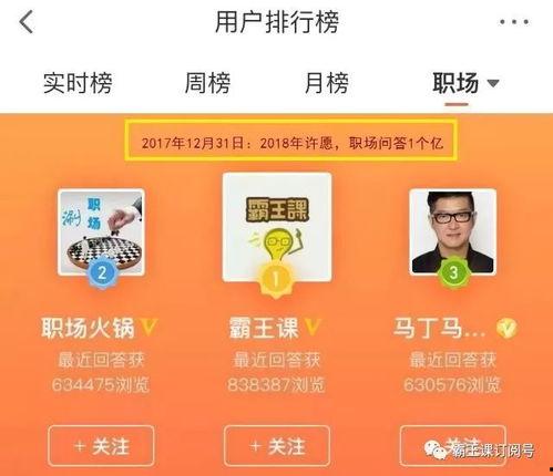 廊坊今日头条火爆爆料,火爆爆料，揭秘本地热点事件！  第3张