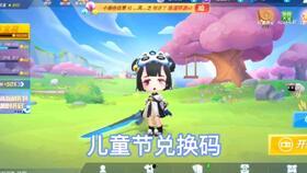 少年最新道具卡爆料,神秘力量助力冒险之旅 第3张 少年最新道具卡爆料,神秘力量助力冒险之旅 第3张