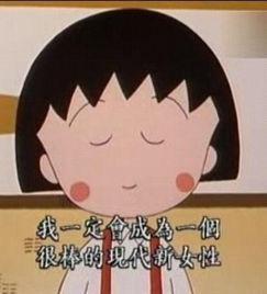 小丸子爆料视频大全集在线观看,揭秘童年回忆中的欢乐时光