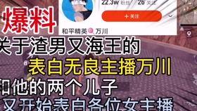 珠海海王爆料视频,一场惊心动魄的职场风云 第2张 珠海海王爆料视频,一场惊心动魄的职场风云 第2张