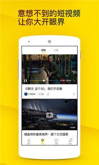 热点爆料最新视频1-3,最新视频1-3背后的惊人真相 第3张 热点爆料最新视频1-3,最新视频1-3背后的惊人真相 第3张