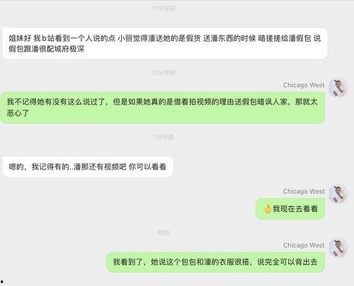 吃瓜网站明星网红,吃瓜网站揭秘明星网红幕后故事