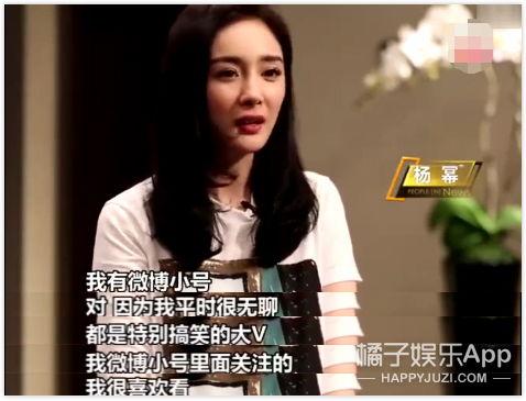 吃瓜网站明星网红,吃瓜网站揭秘明星网红幕后故事 第2张 吃瓜网站明星网红,吃瓜网站揭秘明星网红幕后故事 第2张