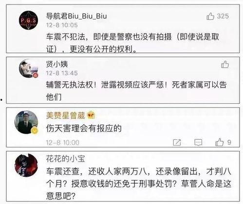 邯郸事件最新爆料信息,惊人内幕曝光，真相令人震惊！