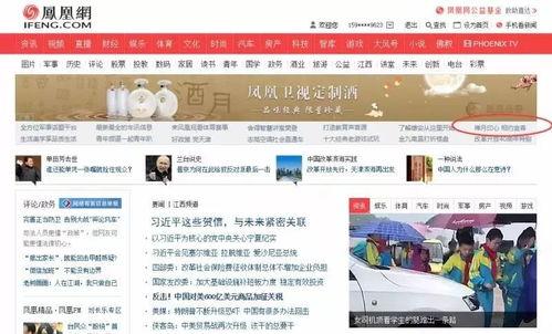 宜春热点爆料新闻直播,最新爆料新闻直播精彩回顾