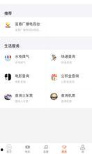 宜春热点爆料新闻直播,最新爆料新闻直播精彩回顾 第2张 宜春热点爆料新闻直播,最新爆料新闻直播精彩回顾 第2张