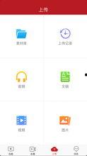 网上怎么投稿爆料视频呢,揭秘网络投稿爆料视频的投稿攻略  第3张