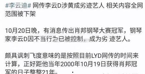 八卦爆料汇总最新,揭秘娱乐圈最新热点事件汇总