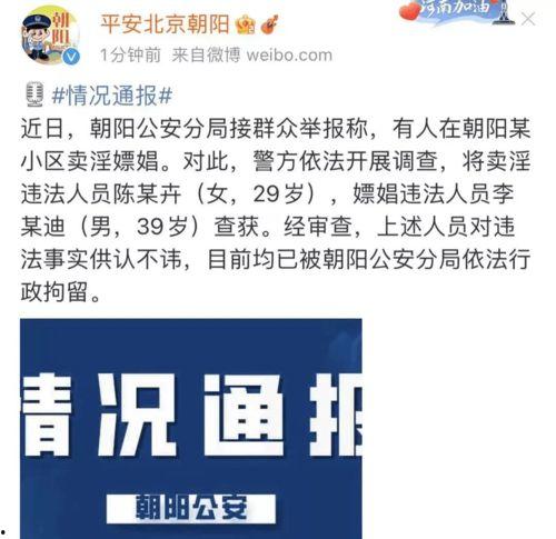八卦爆料汇总最新,揭秘娱乐圈最新热点事件汇总  第2张