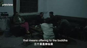中邪 在线观看,惊悚悬疑，揭秘神秘力量背后的恐怖真相  第2张