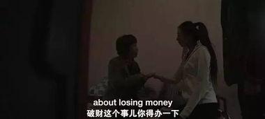 中邪 在线观看,惊悚悬疑，揭秘神秘力量背后的恐怖真相  第3张