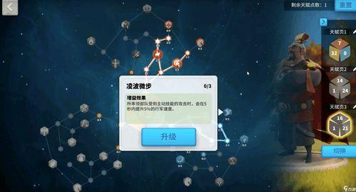 万国觉醒版本爆料表最新,神秘势力崛起，战火重燃全球